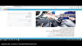 دمو نرم افزار مدیریت نگهداری تعمیرات CMMS MKMS