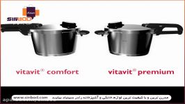 زودپز Fissler خرید آنلاین در www.sinbod.com