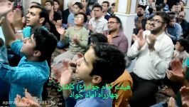 جشن میلاد حضرت علی ع امام جوادع