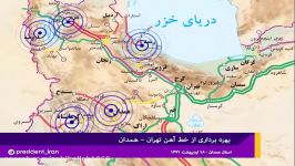 بهره برداری خط آهن تهران – همدان به طول 276 کیلومتر