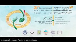 تیزر سومین جشنواره بین المللی غذای اکو
