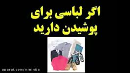 خدارو شکر کنید.اگه فکر میکنی خیلی بدبختی فیلمو ببین