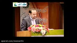 بخش اول دومین همایش ملی معماری در معماریtv