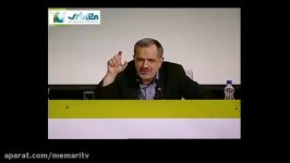 بخش دوم دومین همایش ملی معماری در معماریtv