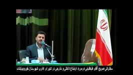 فروی نیوزسخنرانی صریح طباطبایی نماینده در مورد سوریه ایران