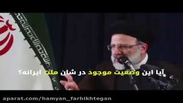 حجه الاسلام پناهیانمن آقای رئیسی راسید محرومان می دانم