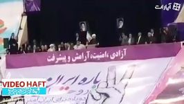 روحانی شما دم آزادی نزنید