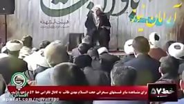 روحانی، مردم یمن چه گناهی کرده بودن آخه...