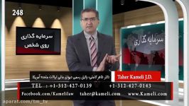 Mar 21 248 9 pm کلاسهای مهاجرتی دکتر طاهر کاملی