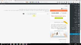 افزونه YITH Automatic Role Changer for WooCommerce