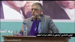 پاسخ مادر شهید مدافع حرم به کرباسچی