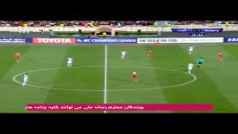 گلهای بازی پرسپولیس4 2 الوحده