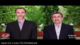 پیام مهم احمدی نژاد درباره انتخابات