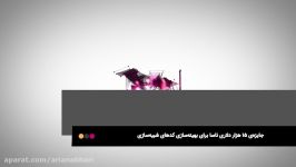 هایلایت رکورد شکنی تویوتا لندکروزر تا درگذشت بازیگر فیلم پاپیون