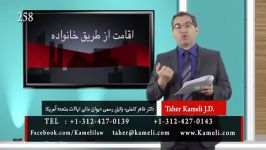 Mar 29 258 9 pm کلاسهای مهاجرتی دکتر طاهر کاملی