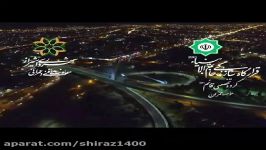 نمای هوایی زیبا تکمیل پل کابلی ولیعصر شیراز