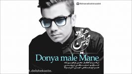 Mohsen Ebrahimzadeh  Donya Male Mane New 2016 