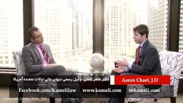 Dr.Taher Kameli Interviewing Aaron 2