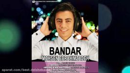 Mohsen Ebrahimzadeh – Bandar New 2015 محسن ابراهیم زاده بندر