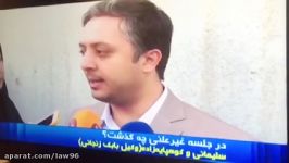 طوفان ترین دریا ماست ای دنیادکتر رسول کوهپایه زاده