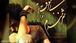 محمد رضا هدایتی ـ دیگه فکر من نباش