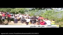 برگزاری جشن نشا در شالیزارهای مازندران