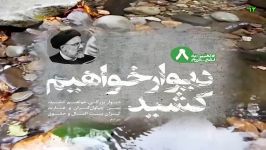 104 آخرین اخبار انتخابات ریاست جمهوری اسلامی ایران 96