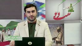 رد ادعای روحانی در مناظره دوم توسط عالم محترم اهل سنت