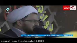 قرارمون این نبود که...