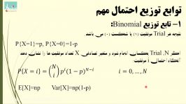 آموزش یادگیری ماشین در متلب قسمت 3