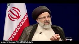 لیست اموال آقای رئیسی منتشر شد 