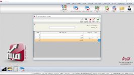 نرم افزار حسابداری میم – معرفی واحد شمارش کالا