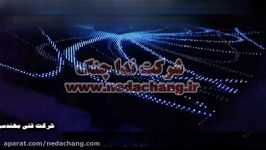 استیج 576 پیکسل