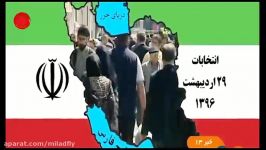 گزارشی نظرسنجی های اخیر درباره انتخابات ریاست جمهوری