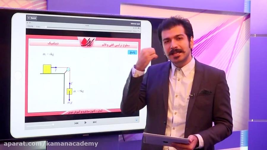 معرفی کمان آکادمی جامع ترین اپلیکیشن آموزشی کشور