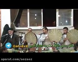 کانال رسمی تلگرام خانقاه حضرت حسام الدین ق.س alvdvd