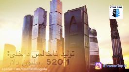 ١٠ تا ثروتمند ترین شهرهاى دنیا