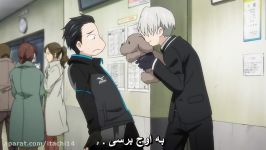 انیمه یوری روی یخ  Yuri on Ice قسمت 5 زیرنویس فارسی