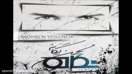 Mohsen Yeganeh  Darkam Kon Negah Album 2015