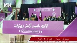 روحانی در 29 اردیبهشت به حکومت اقلیت پایان خواهیم داد