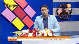 برنامه مسیر برتر18 2 96