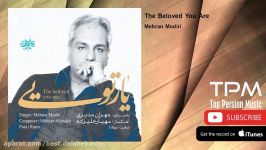 Mehran Modiri  The Beloved You Are مهران مدیری  یار تویی