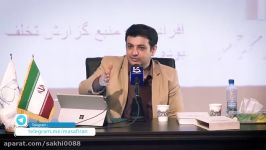 سخن رائفی پور در خصوص توهین کرباسچی به مدافعان حرم