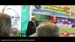 سومین ق مراسم روزمعلم سخنرانی حاج اقا منصوری مهربان ما