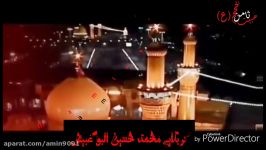 کربلایی محمد حسین البوغبیش