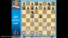 دامهای شروع ایتالیایی جلسه سوم دانلود در chessok.ir