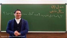 امتحان نهایی جبر احتمال مدل 6 مثال نقض  1