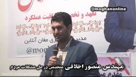 سخنان مهندس حاج منصور اخلاقی شورای شهر پارس آباد