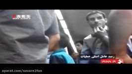 دستگیری اعتراف گیری داعشی ها در تهران توسط پلیس