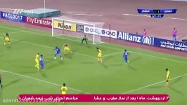 خلاصه بازی التعاون 1 استقلال 2 Esteghlal 2  Al Taawoun 1